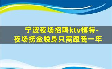 山西KTV招聘