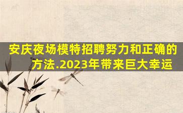 玉林KTV招聘