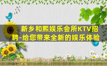 四平夜场招聘