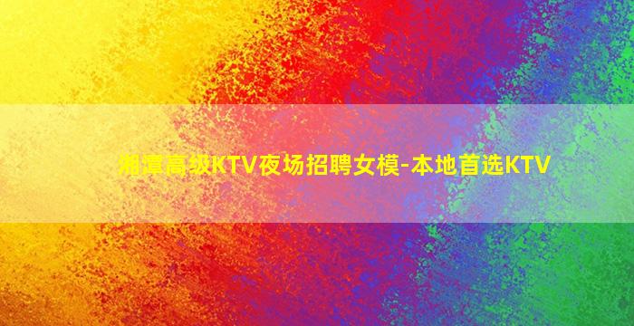 白山酒吧招聘